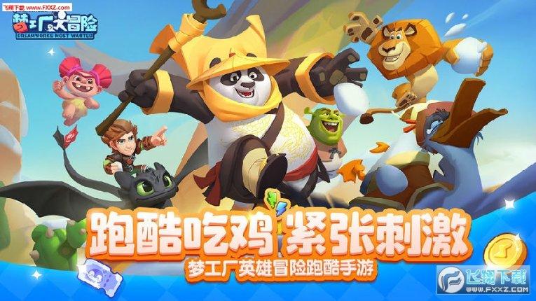 燃烧吧大脑装瓶子游戏