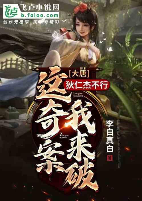春雨直播app